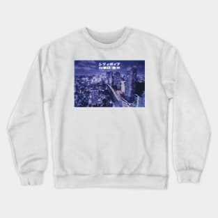 Japanese city pop art series 2 - Taito City Tokyo Japan in - retro aesthetic - Old retro tv glitch style Crewneck Sweatshirt